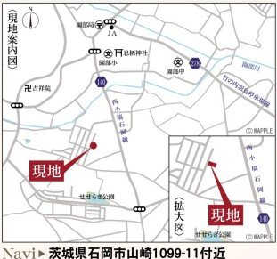 【限定1棟　平屋】　第3石岡市山崎 その他