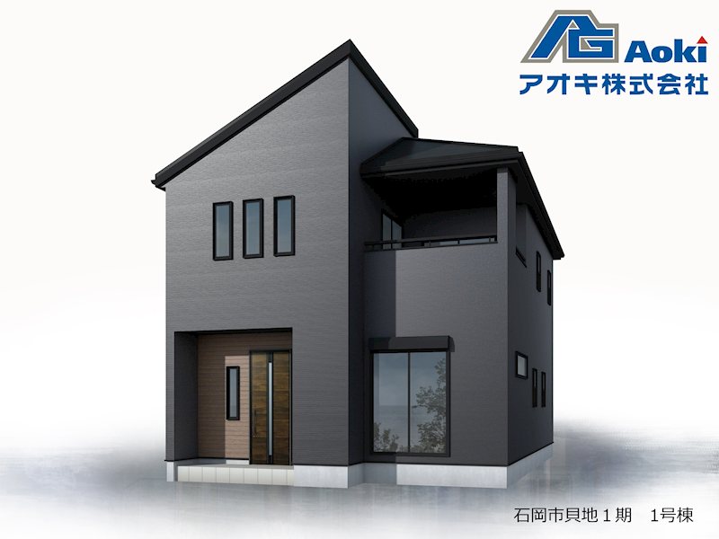 【限定1棟】 石岡市貝地1期 完成予想図（外観）