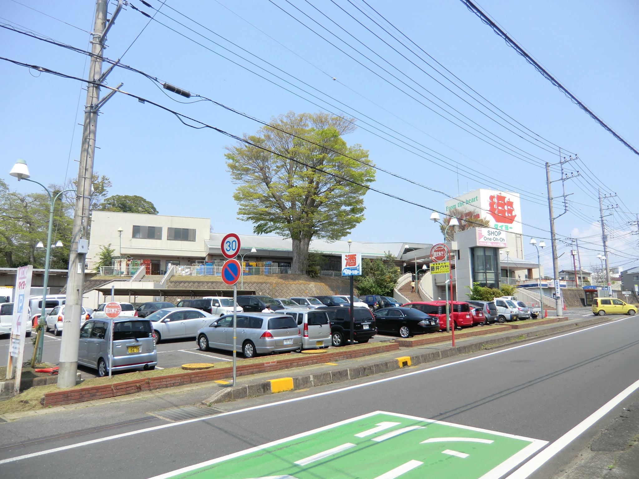 【限定1棟】 石岡市貝地1期 スーパー