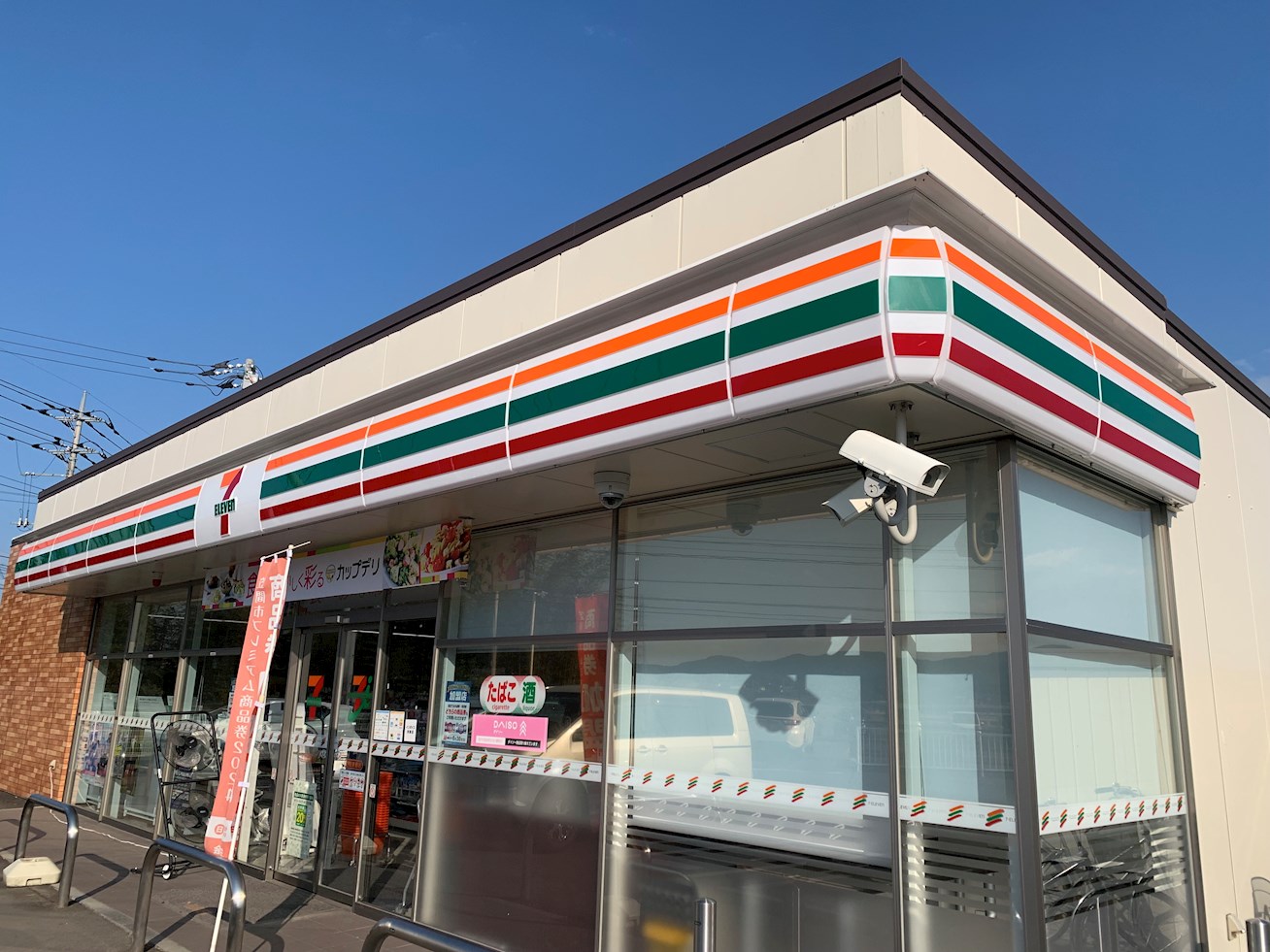 【全2棟】石岡市旭台１期　1号棟 コンビニ