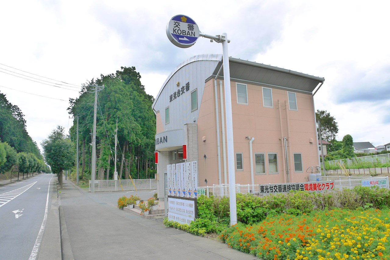 【全2棟】石岡市旭台１期　2号棟 警察署・交番