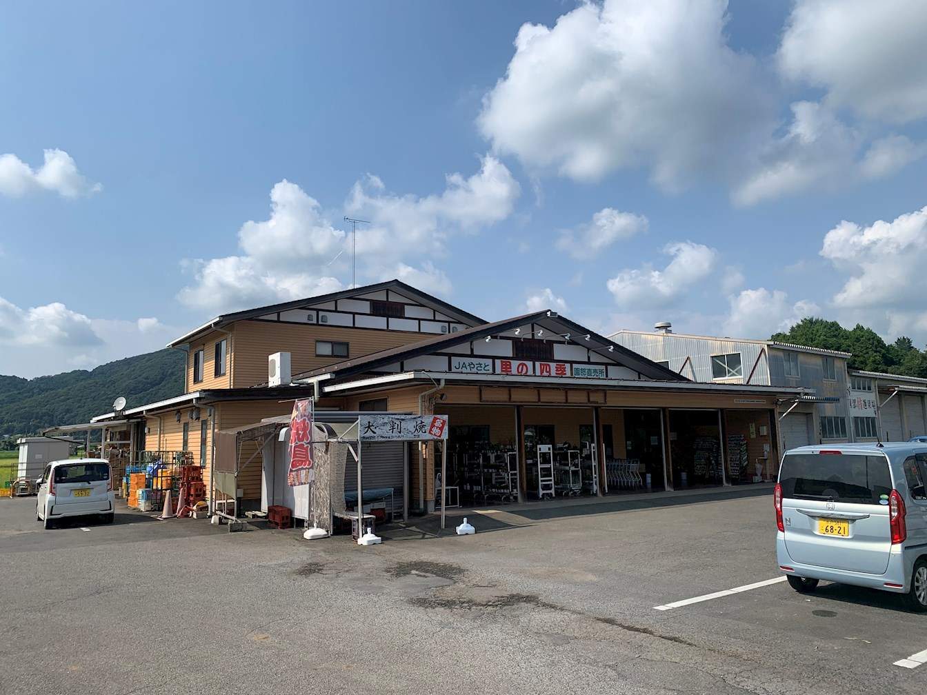 【限定1棟】　第4石岡市山崎 スーパー