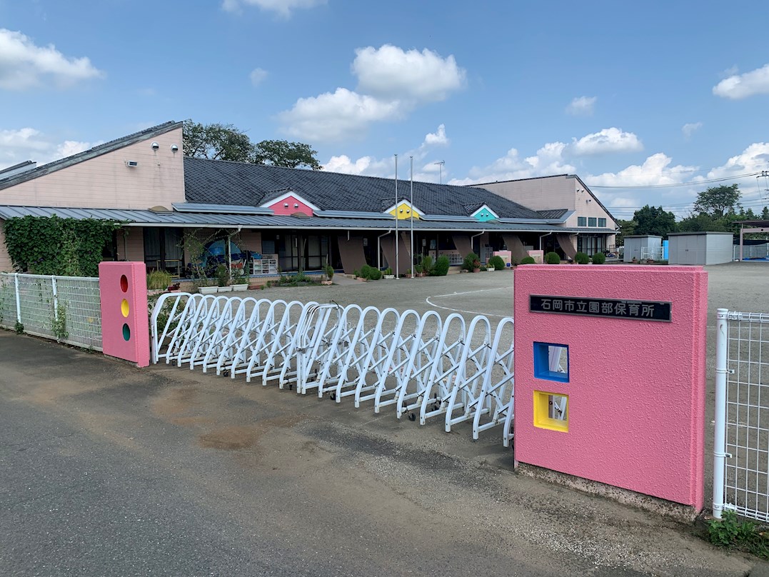 【限定1棟】　第4石岡市山崎 保育所
