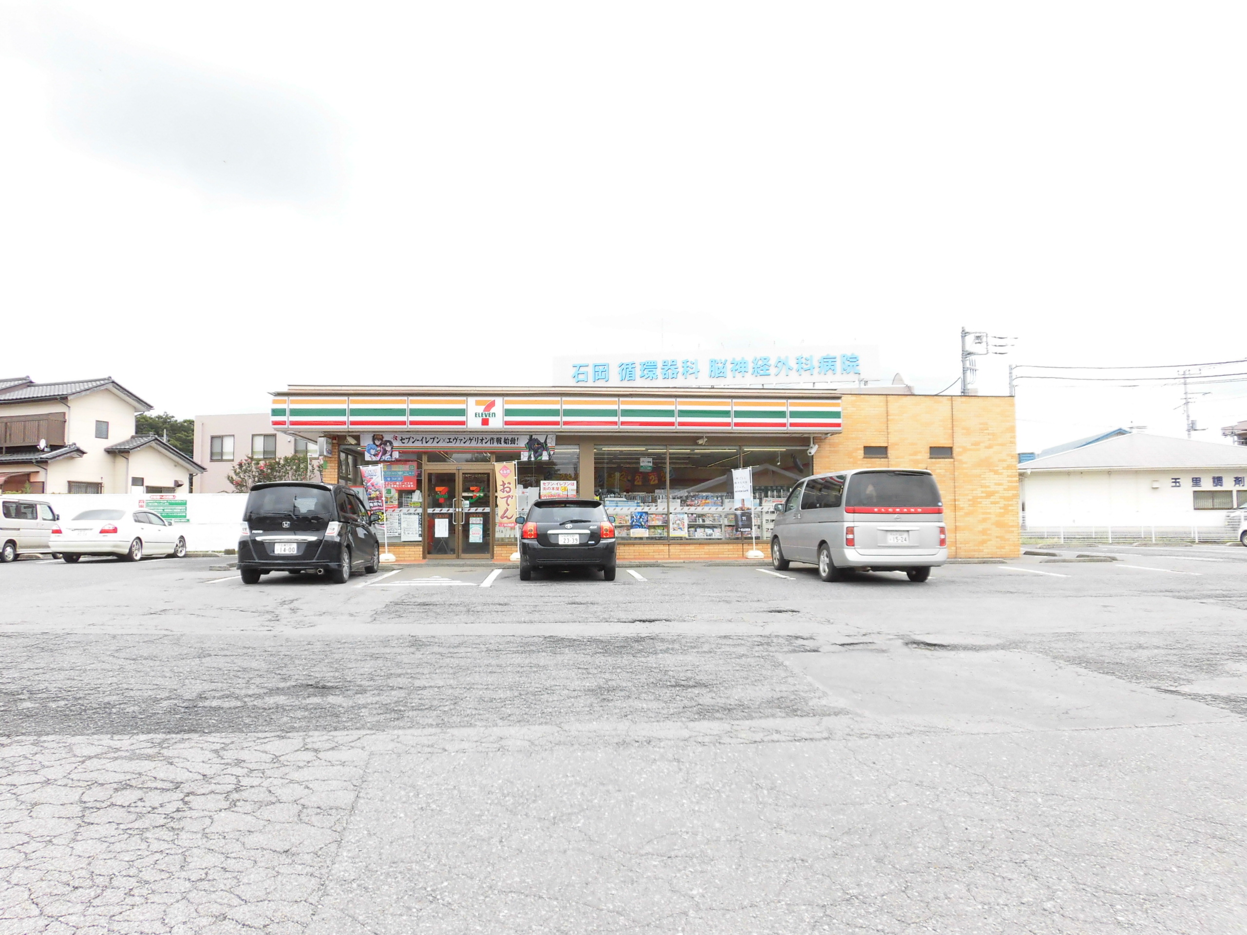 【全2棟】　小美玉市上玉里第3　2号棟 コンビニ