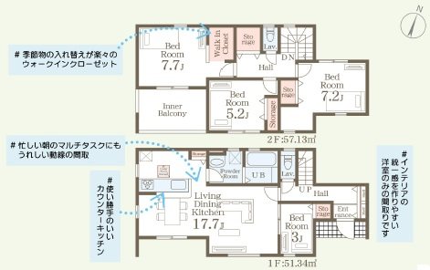 【限定1棟】笠間市鯉渕第11 間取図・土地図