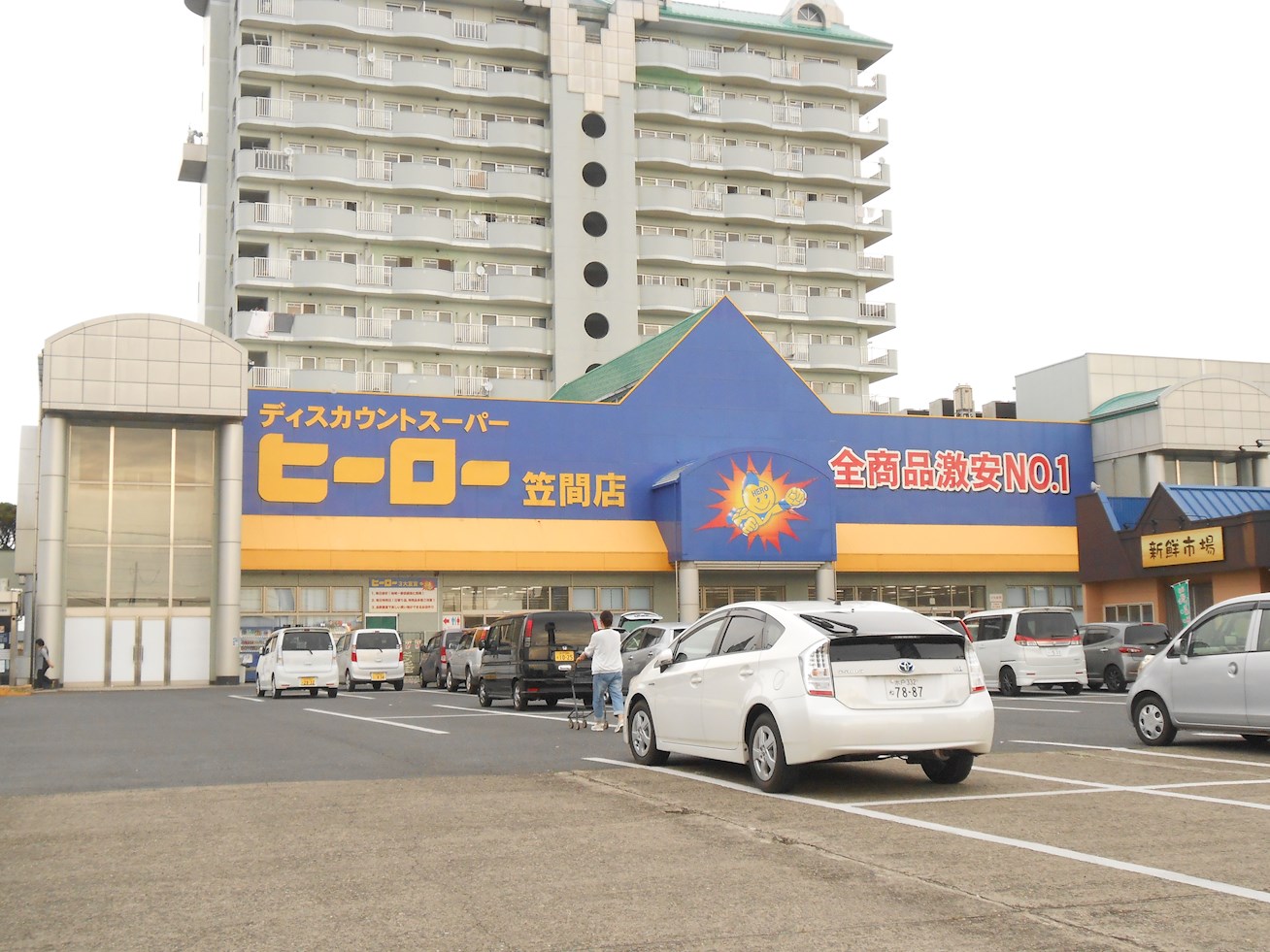 【開発分譲地内】笠間市旭町第13-3号棟 スーパー