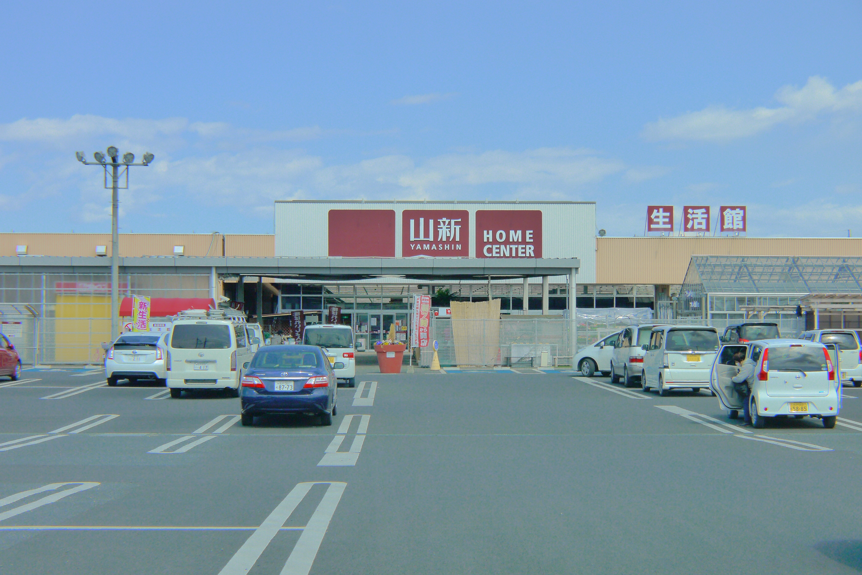 【開発分譲地内】笠間市旭町第13-3号棟 ホームセンター
