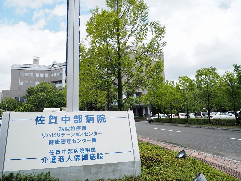 分譲地　(神埼市千代田町) A号地 総合病院