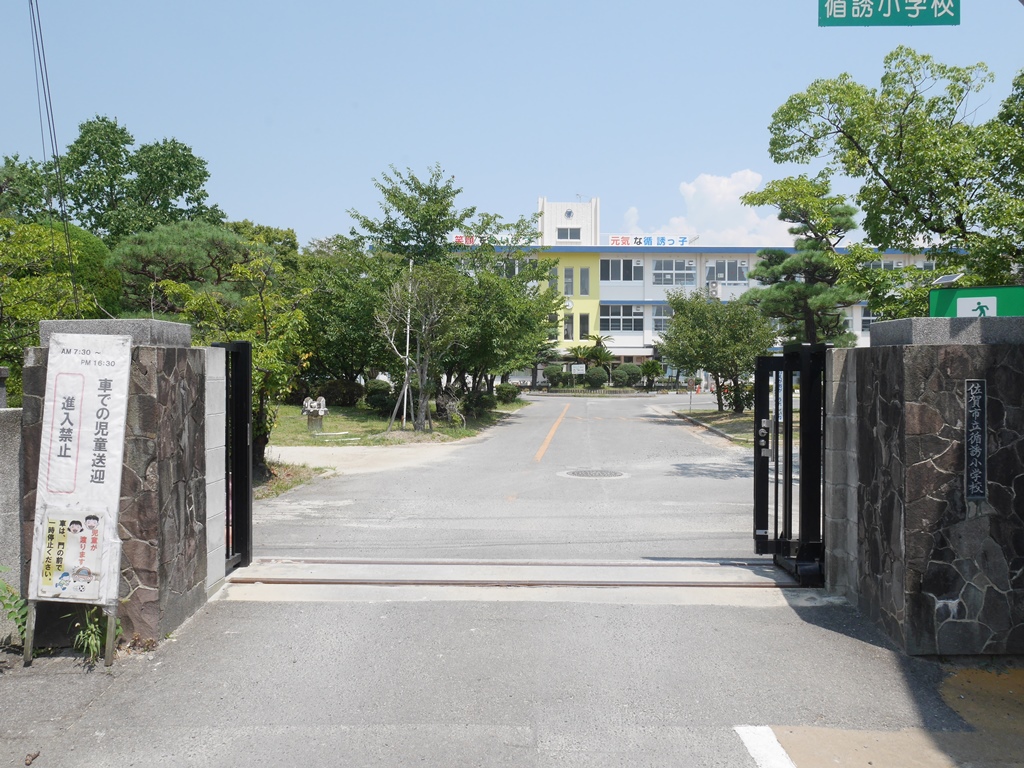 分譲地　(田代二丁目) 7号地 小学校