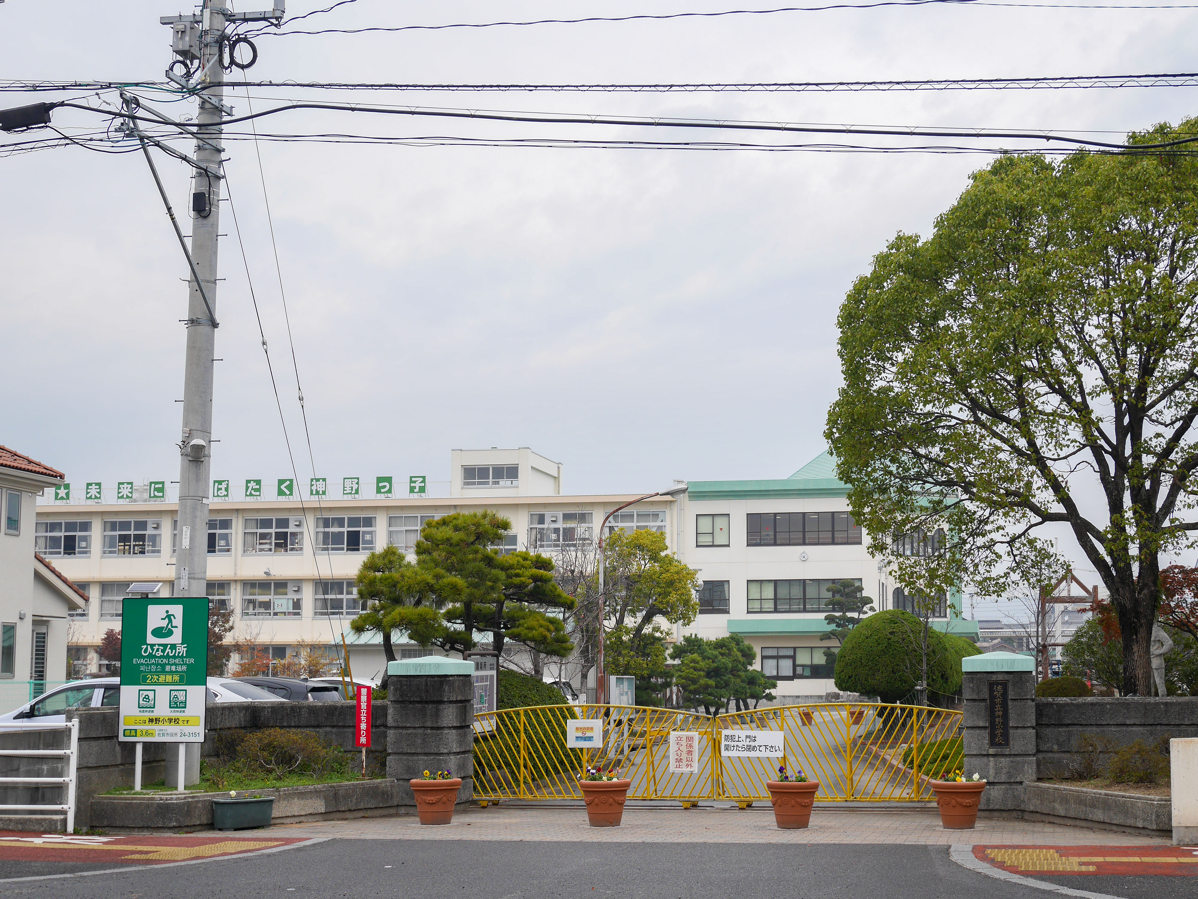 住宅用地　(神園二丁目) 小学校