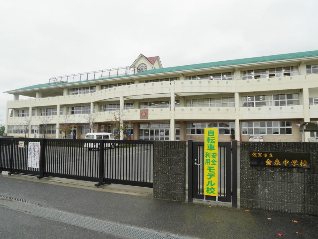 中古住宅　(金立町金立) 中学校