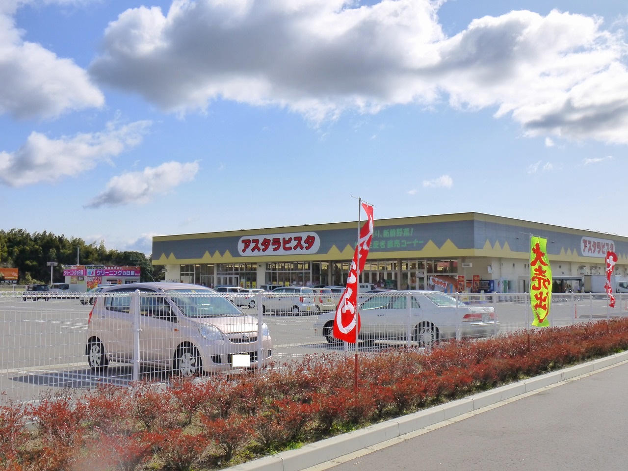 事業用地　(上峰町堤) スーパー