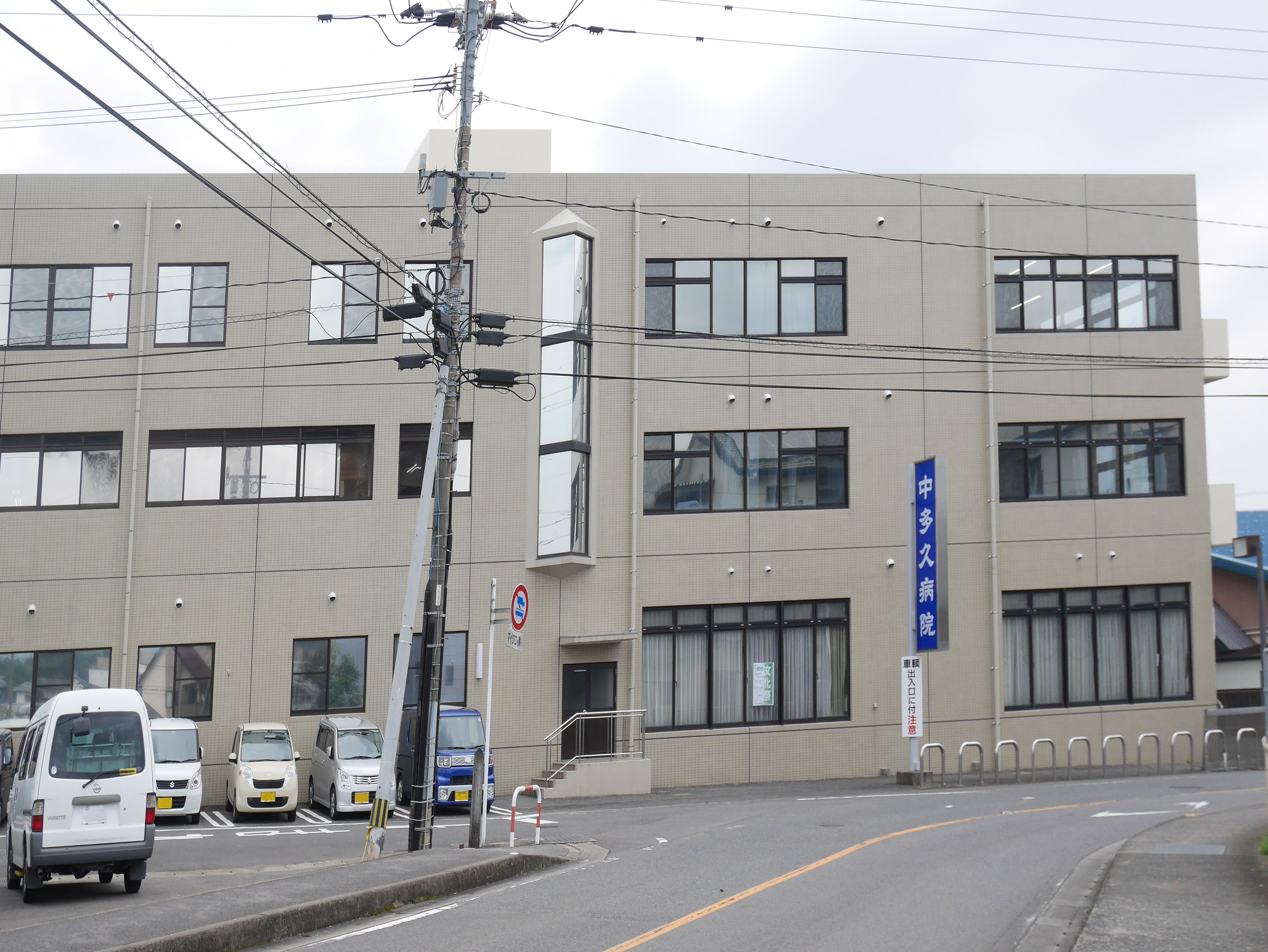 マイホームタウン北多久町小侍　1号地 総合病院