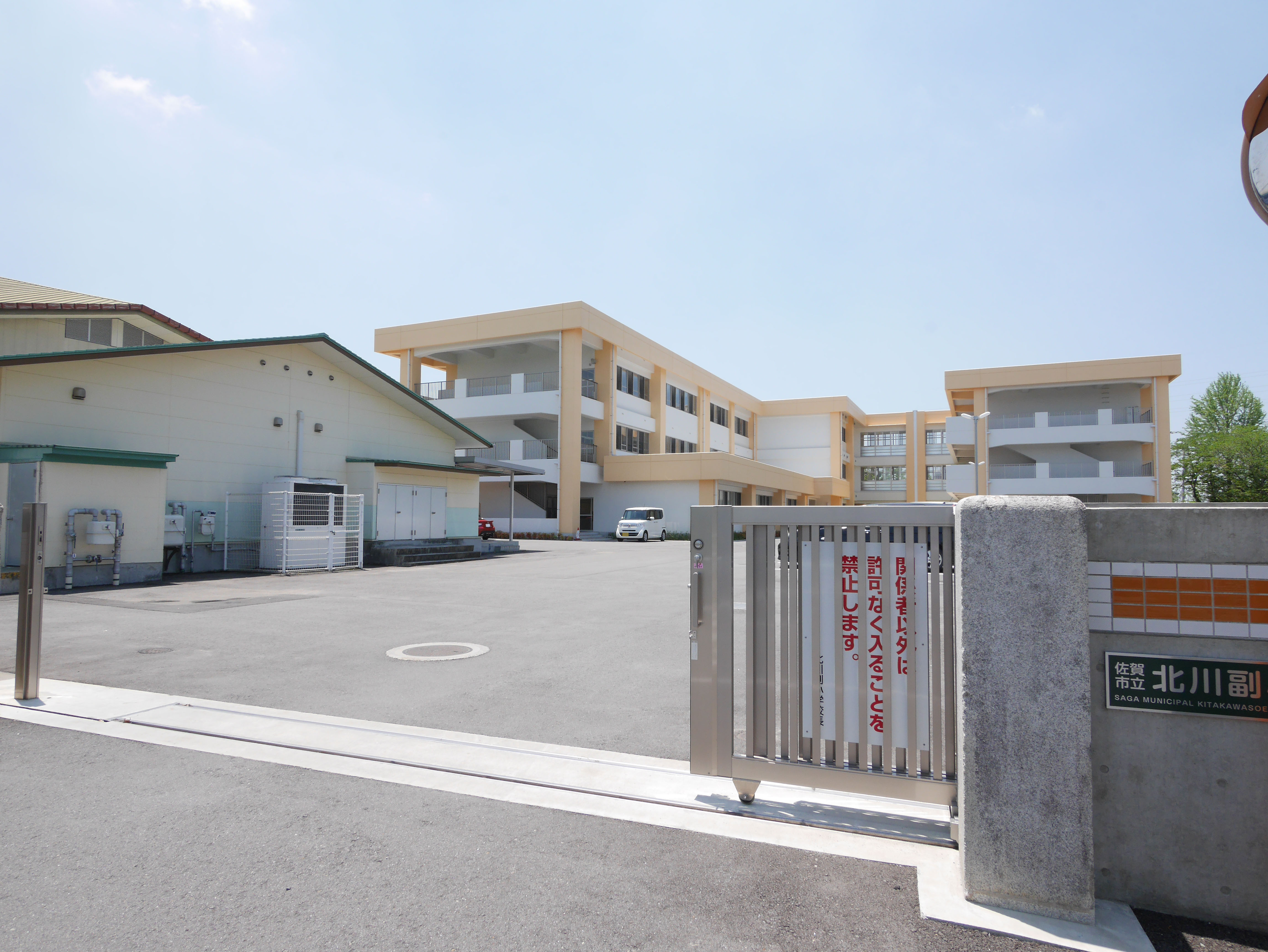 事業用地　(北川副町光法） 小学校