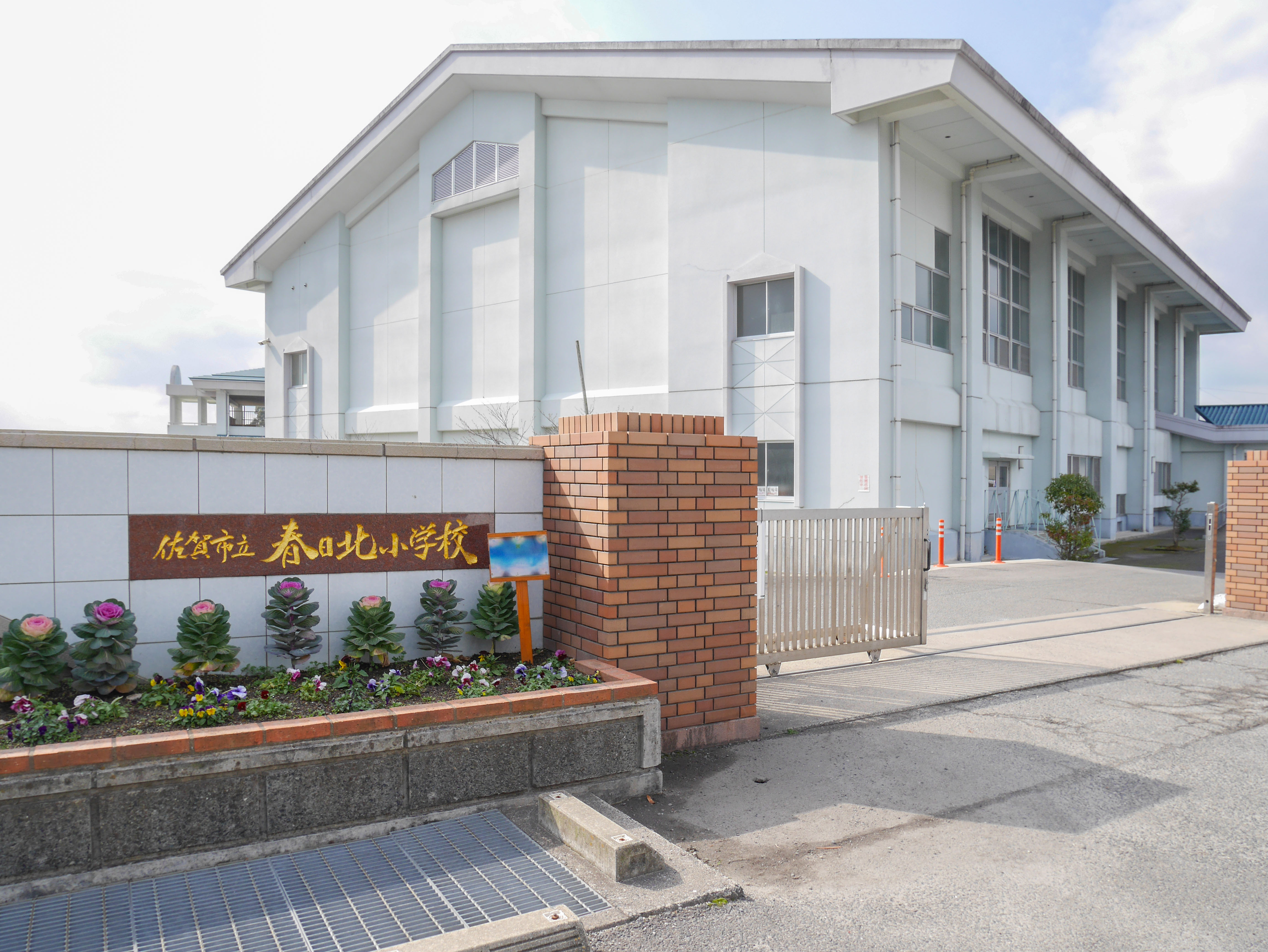 住宅用地　（大和町久池井） 小学校