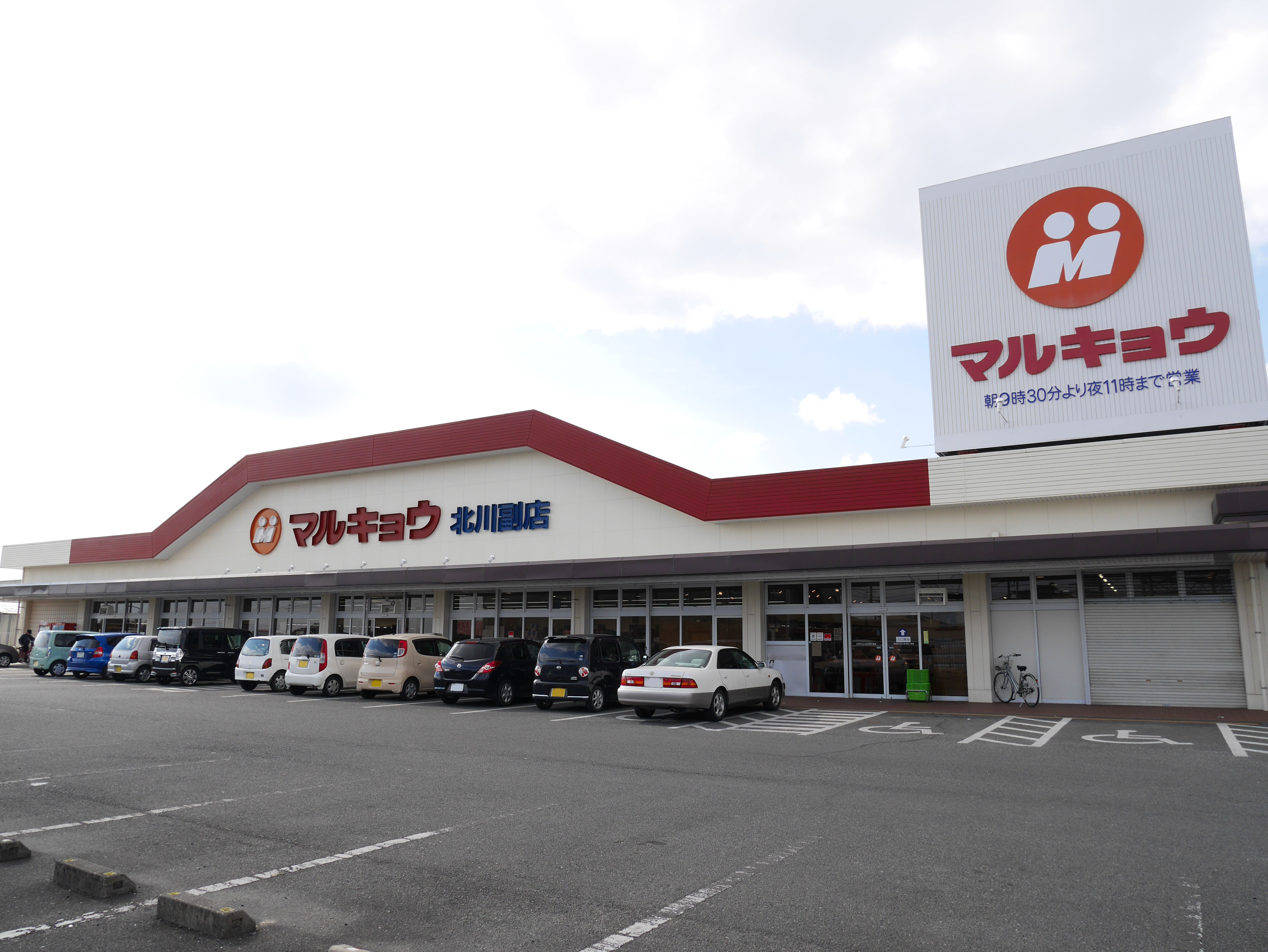 事業用地（北川副町光法） スーパー