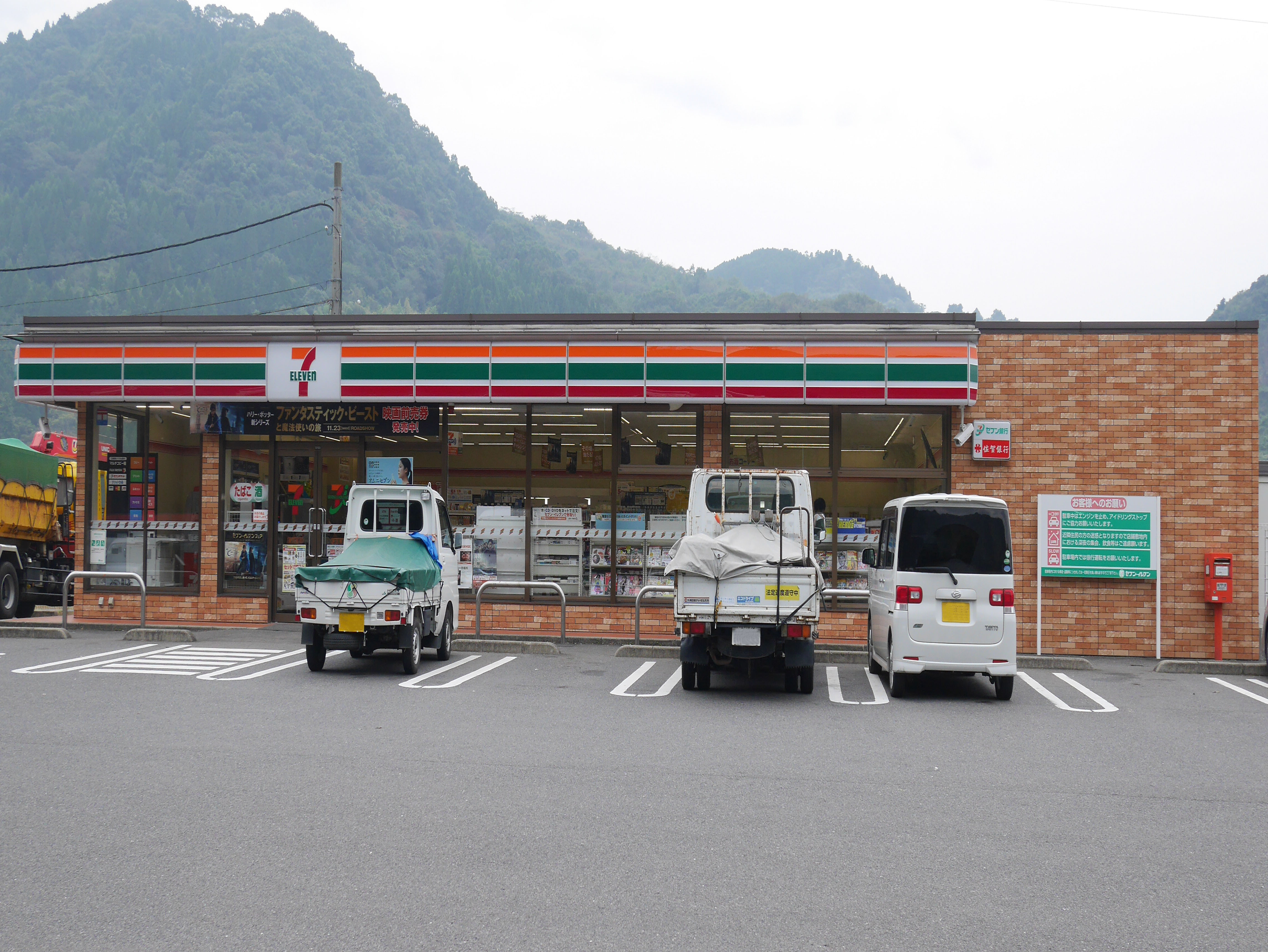 住宅用地　(多久市南多久町） コンビニ