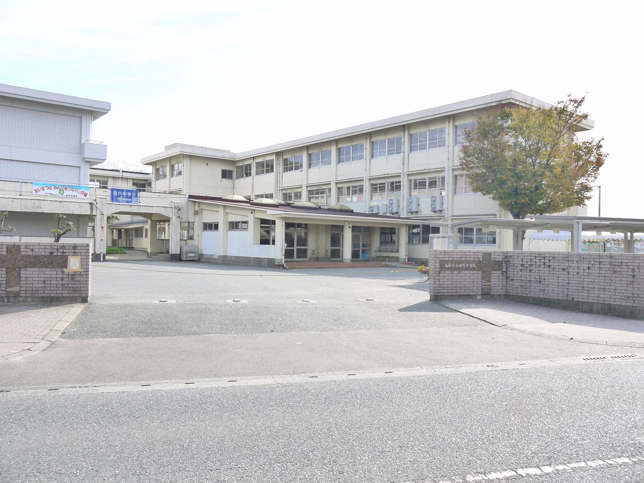 住宅用地　(鳥栖市永吉町） 中学校