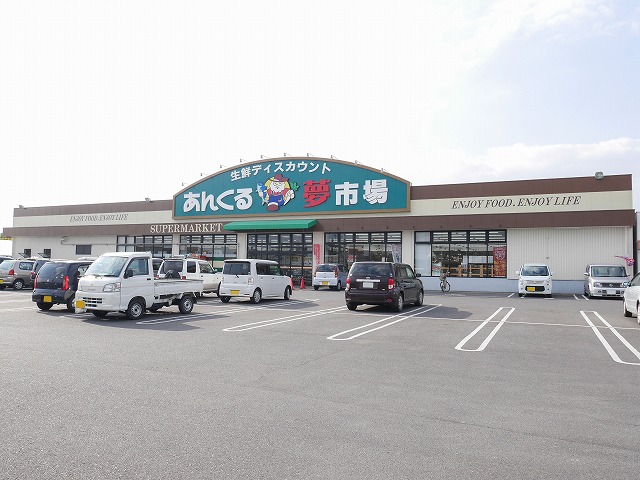 事業用地　(久保田町久富） スーパー