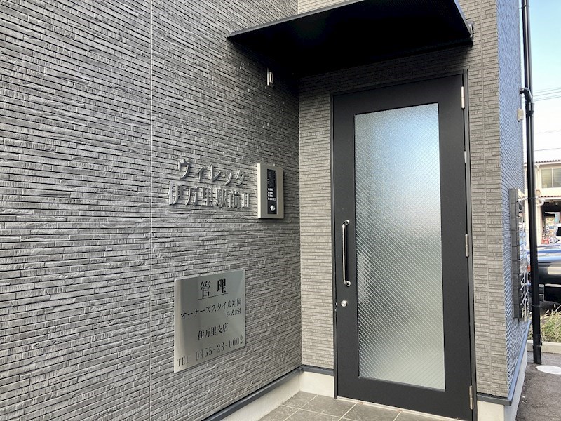 一棟アパート（伊万里市新天町）ヴィレッタ伊万里駅前Ⅱ その他