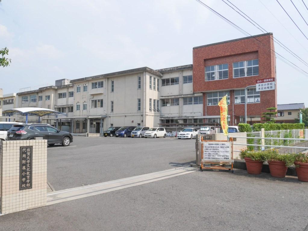 マイホームタウン本庄町本庄　5号地 小学校