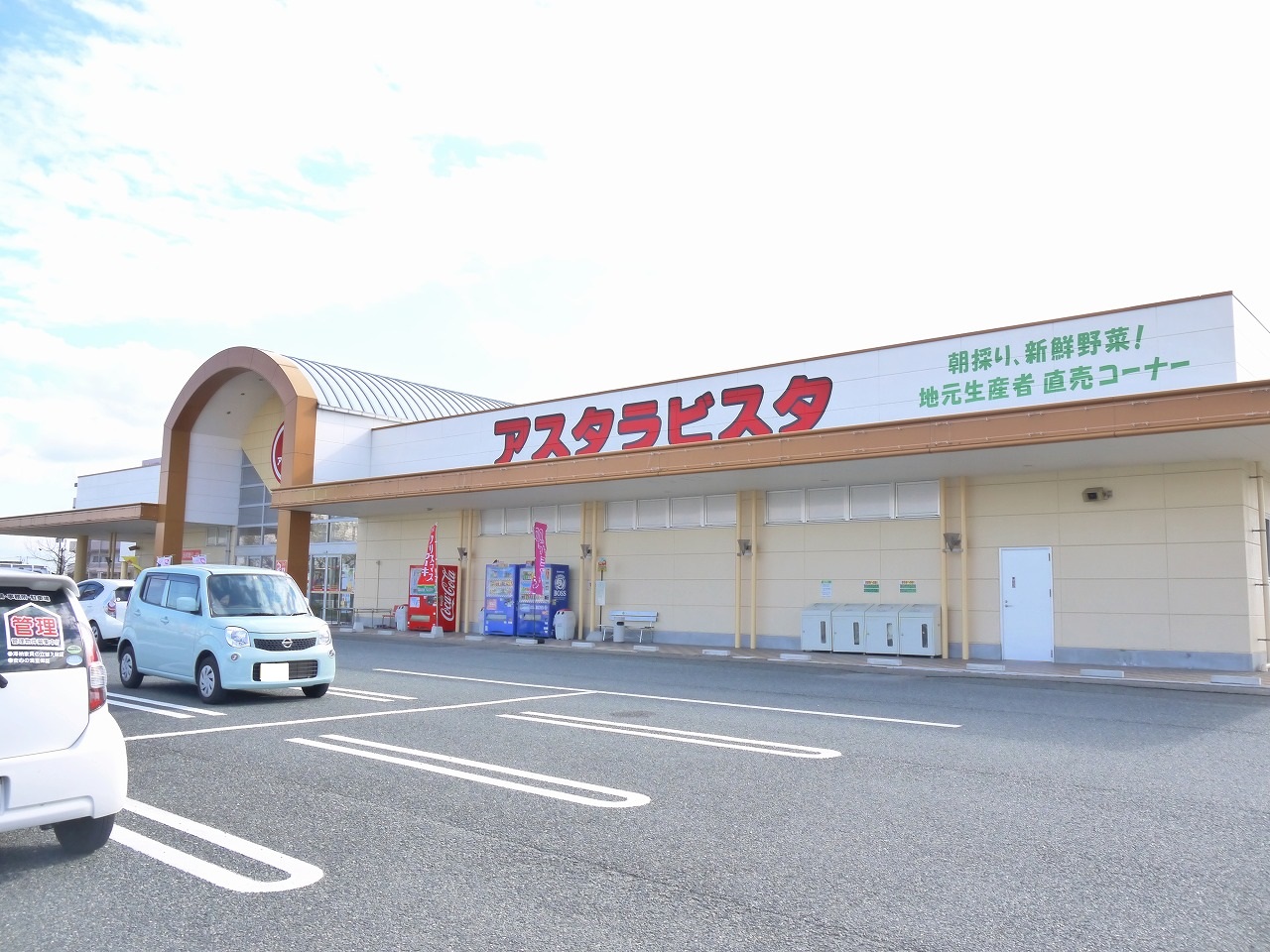 住宅用地　(上峰町前牟田） スーパー