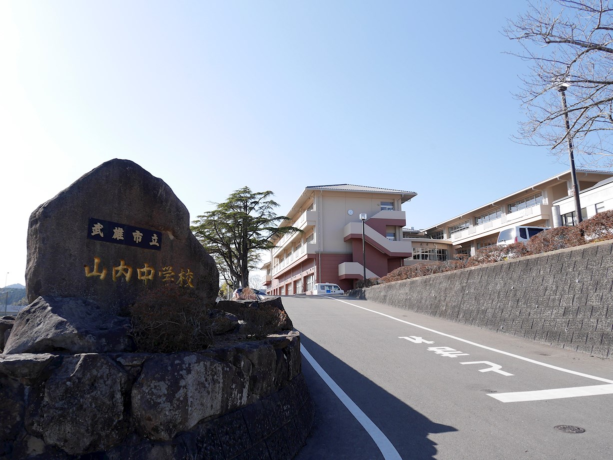 中古住宅　(武雄市山内町） 中学校