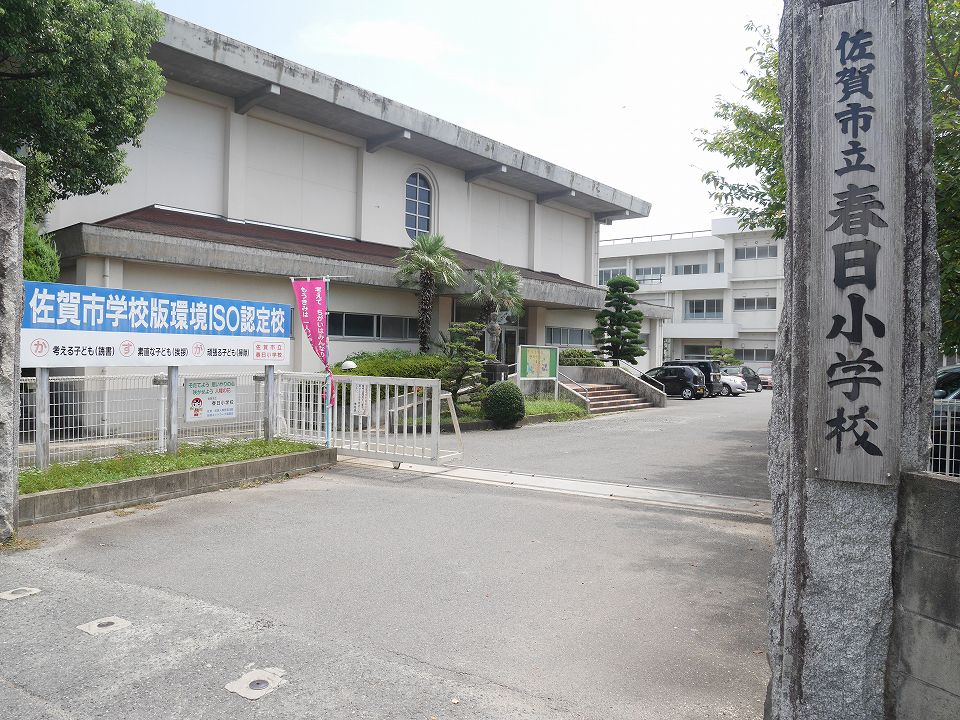 中古住宅　(大和町久池井) 小学校