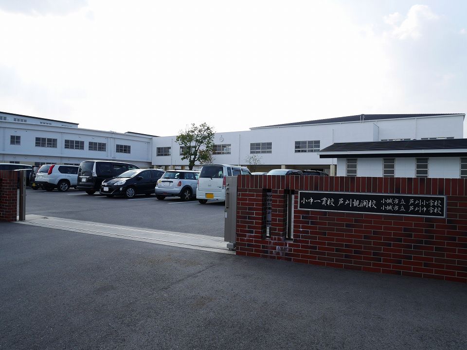 三王崎分譲地　7号地   中学校