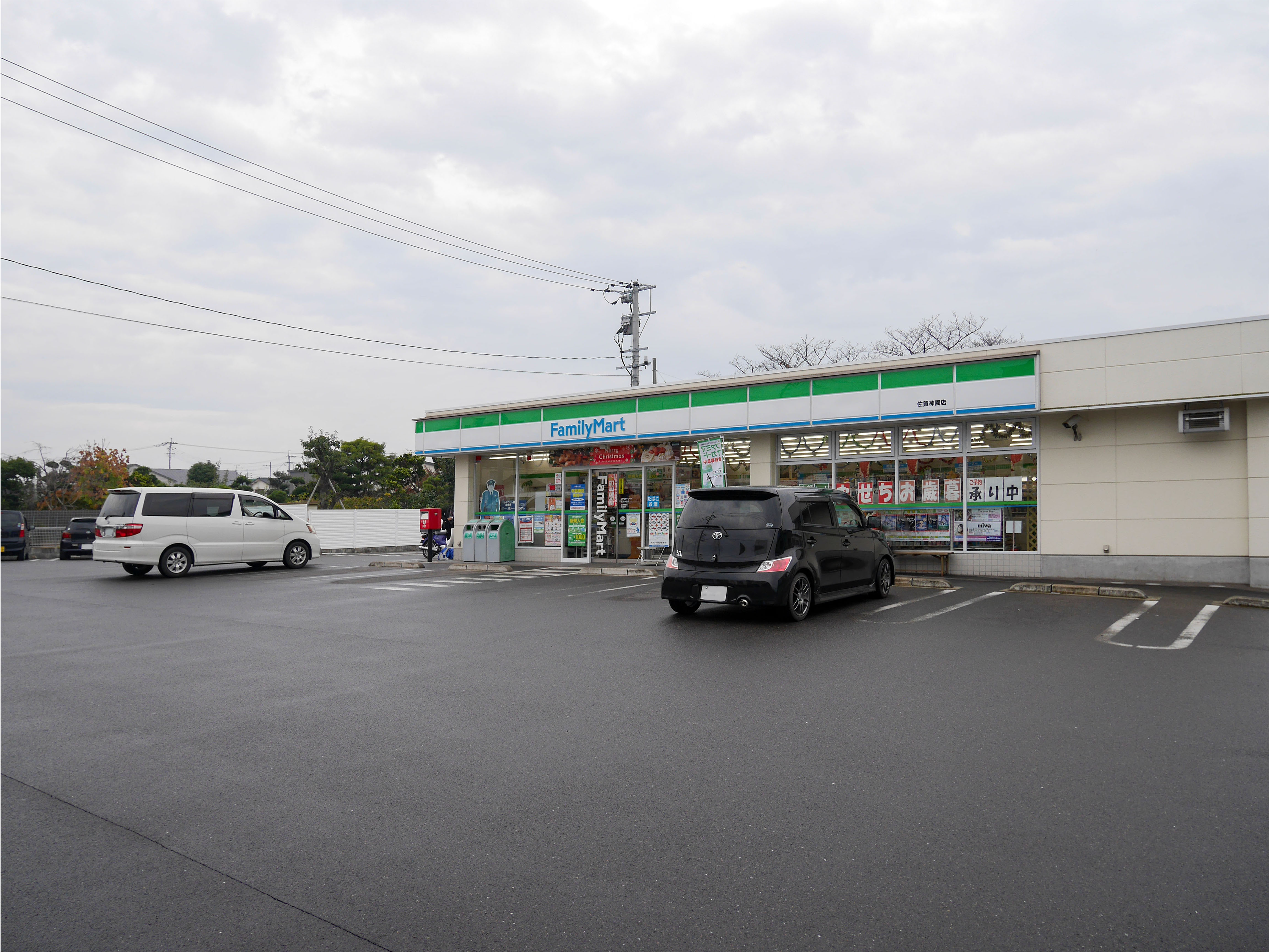 住宅用地　(神園5丁目) コンビニ