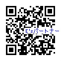 【研修中山】宅地投資用 間取図・土地図