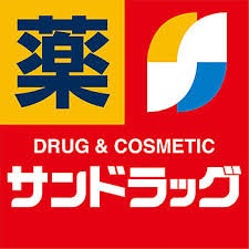 【分原】売買戸建て★【ES営業支援店舗】 ドラッグストア