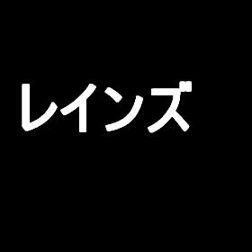 土地土地 その他