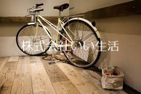 福岡県福岡市東区香椎１丁目 その他