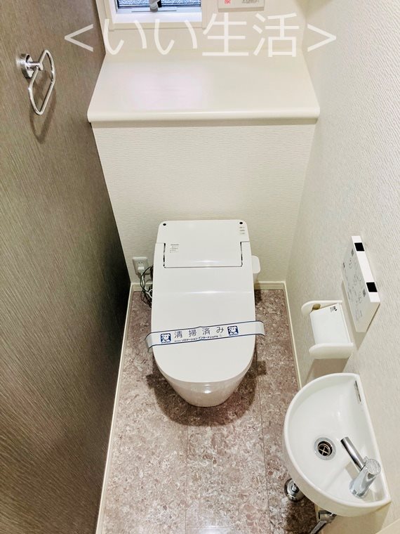神奈川県川崎市幸区小向町 内観写真（トイレ）