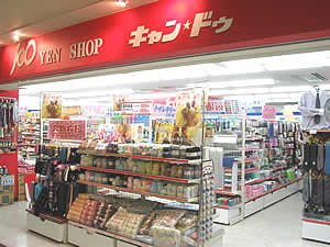 リーブルガーデン　小平小川町第六　全１棟 スーパー
