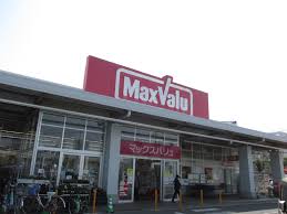 兵庫県姫路市岡町 スーパー