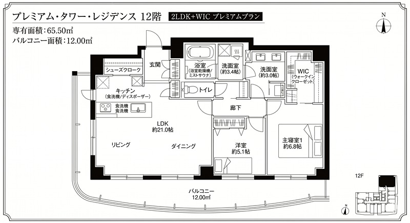 東京都中央区日本橋本町１丁目 間取図・土地図