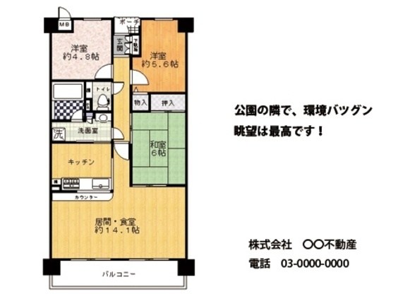MORIレジデンス 間取図・土地図