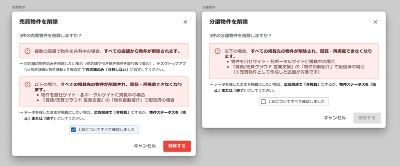 東京都千代田区ＪＡビル３４階 その他