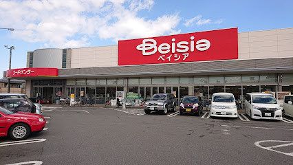 宇都宮市石井町2992番146　土地 スーパー