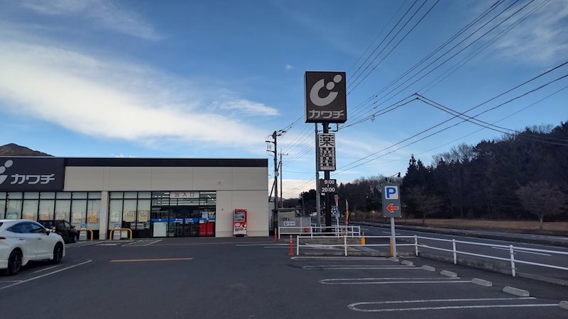 那須塩原市関谷1698番19　土地 その他