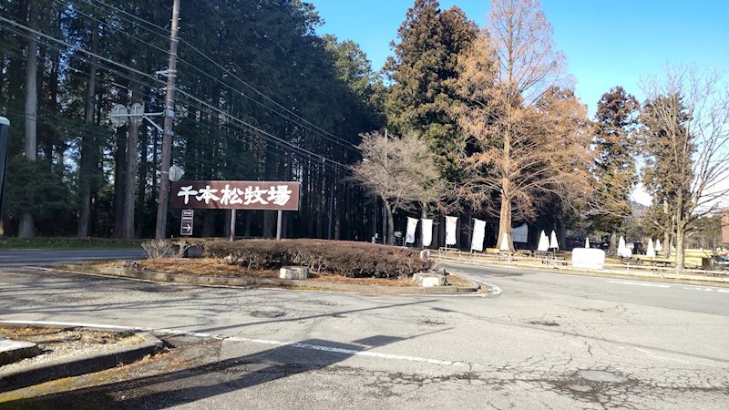 那須塩原市関谷1698番19　土地 その他