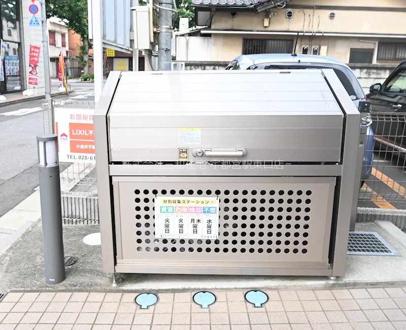 宇都宮市中央二丁目　SUNFLOWER中央 その他