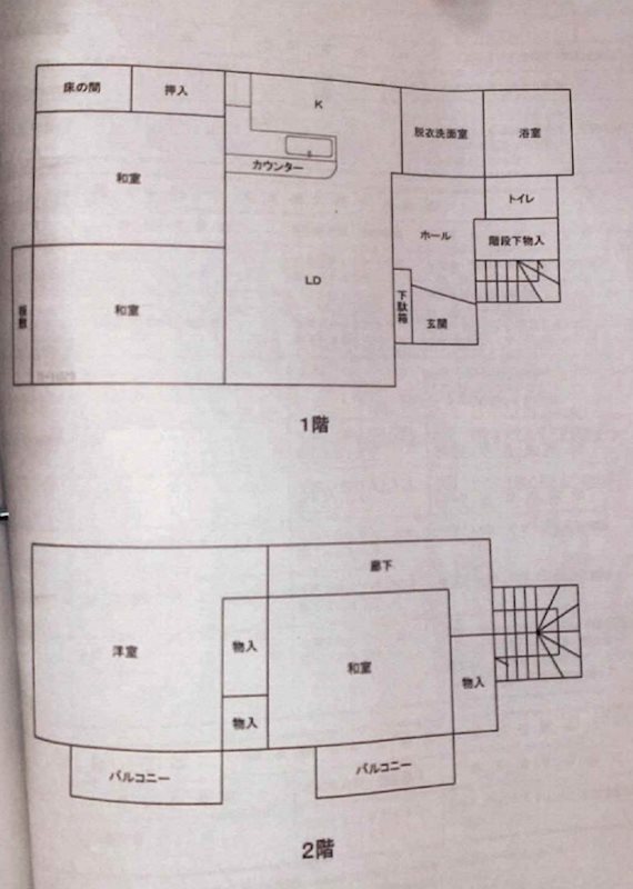 栃木県那須塩原市埼玉6番地1030 間取図・土地図