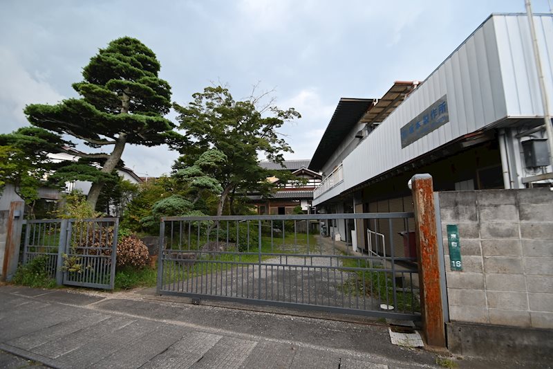那須塩原市東町64番地1　中古住宅 その他