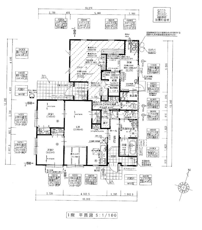 栃木県那須塩原市下永田７丁目 間取図・土地図