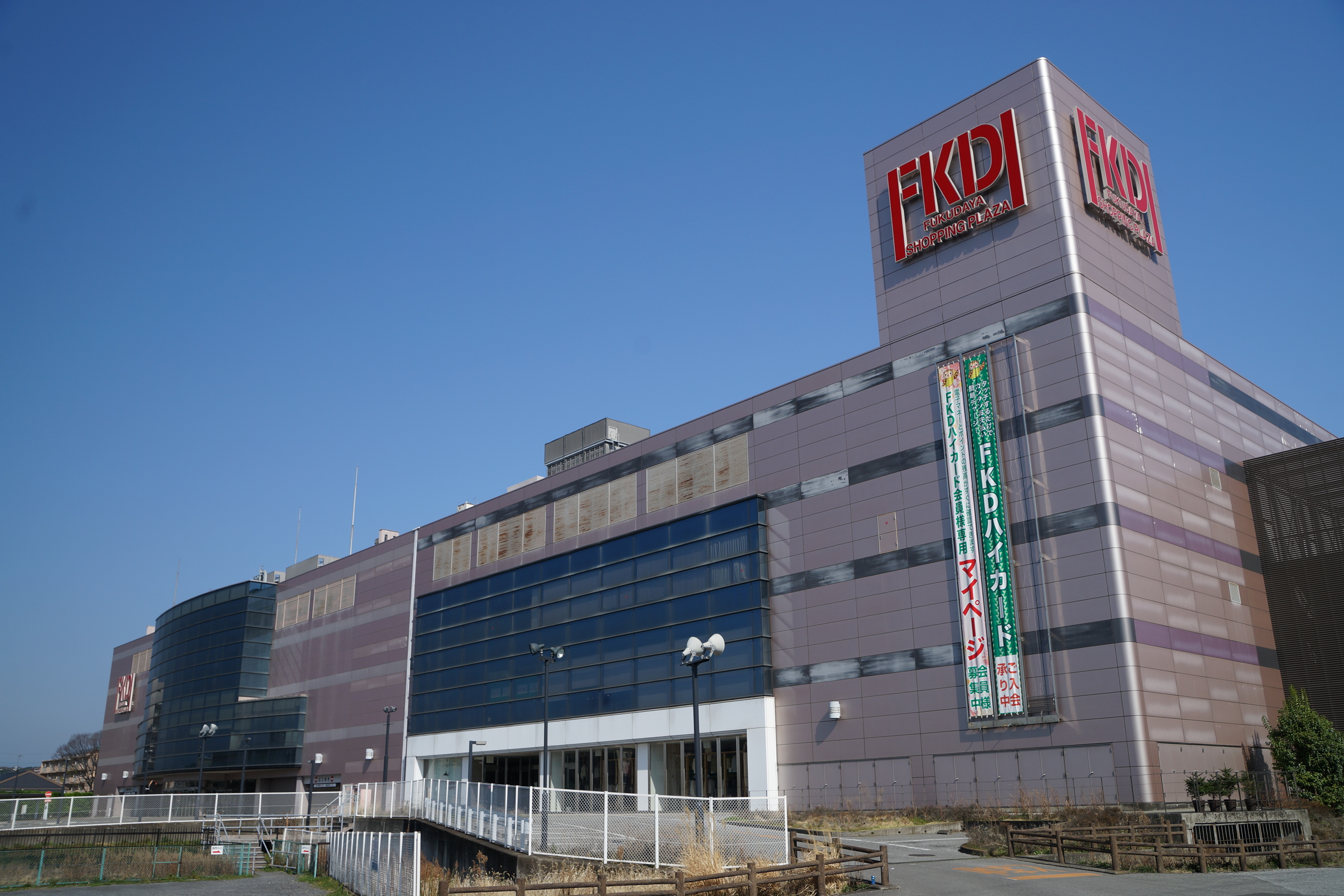 【分譲：区画①】宇都宮市今泉町293番2  他　土地 ショッピング施設