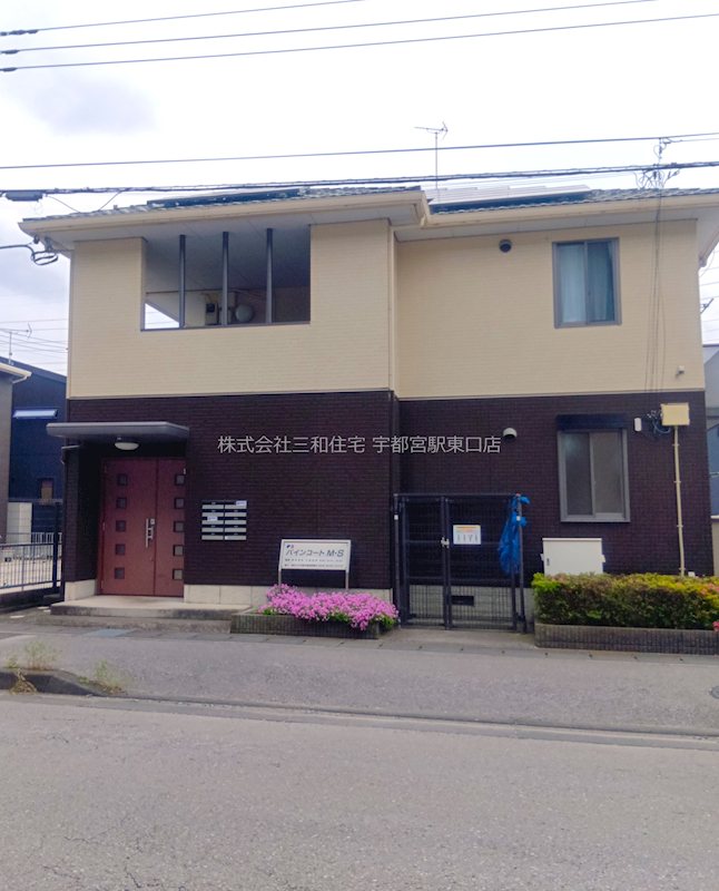 宇都宮市簗瀬町　パインコートM・S その他