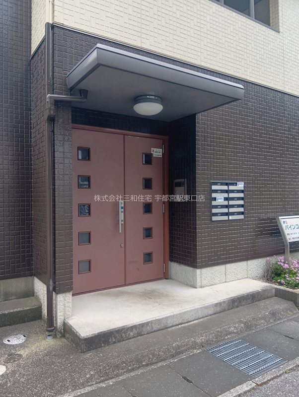 宇都宮市簗瀬町　パインコートM・S その他